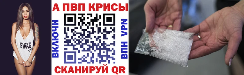 Где продают наркотики Старый Оскол APVP Конопля Амфетамин Гашиш Меф
