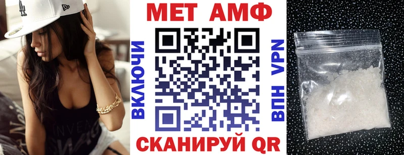АМФЕТАМИН 98%  Старый Оскол 