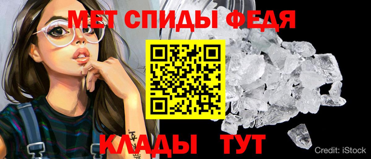 АМФЕТАМИН VHQ  Амфетамин  АМФ  Старый Оскол 