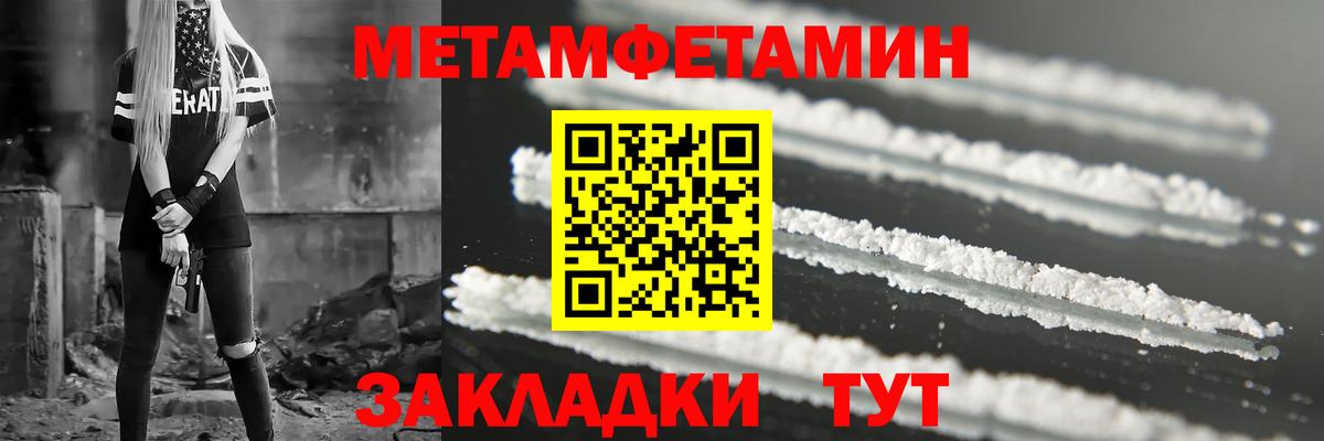 Амфетамин VHQ  omg как войти  Старый Оскол  Вход с VPN 