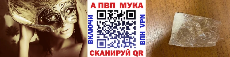 Alpha PVP VHQ  блэк спрут маркетплейс  Старый Оскол  купить наркоту 