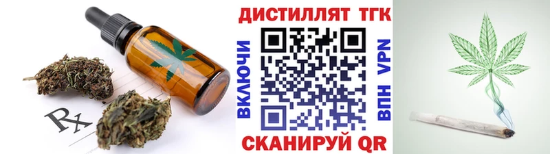 mega как зайти  купить наркоту  Старый Оскол  Еда ТГК марихуана 