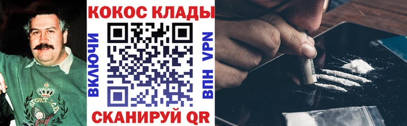Cocaine Боливия  маркетплейс телеграм  Старый Оскол 