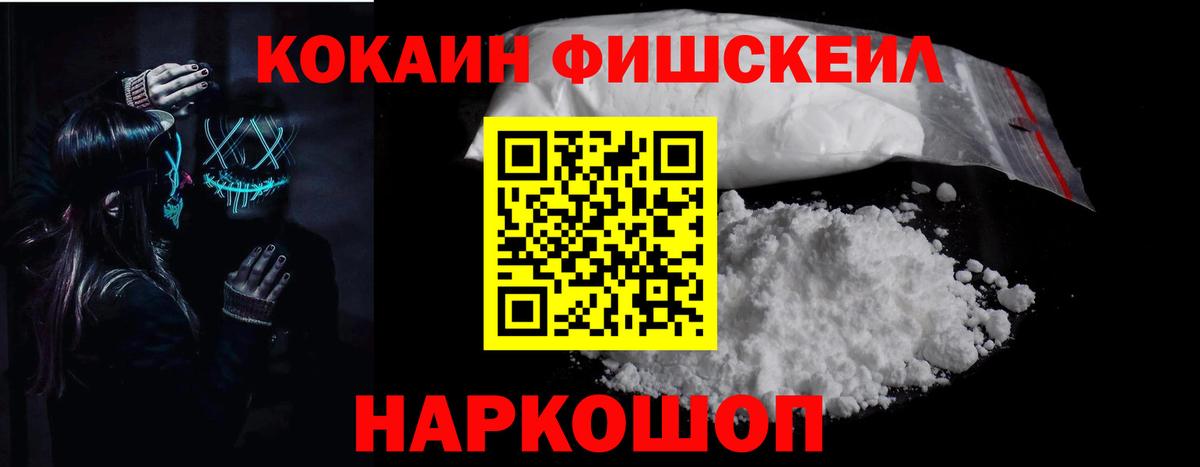 Cocaine 98% Старый Оскол