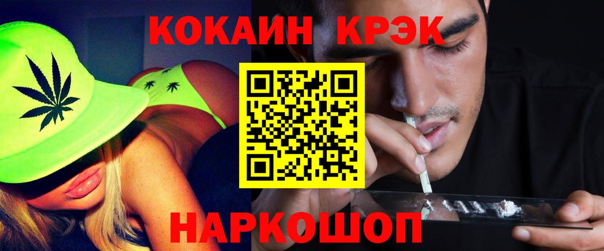 где можно купить наркотик  Старый Оскол  Cocaine 98% 