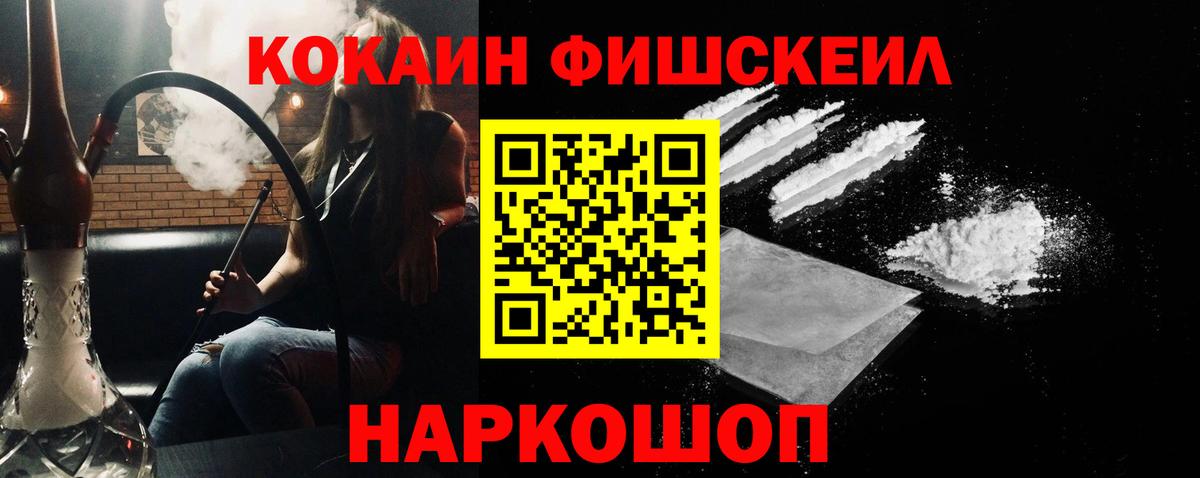 Кокаин Колумбийский Старый Оскол