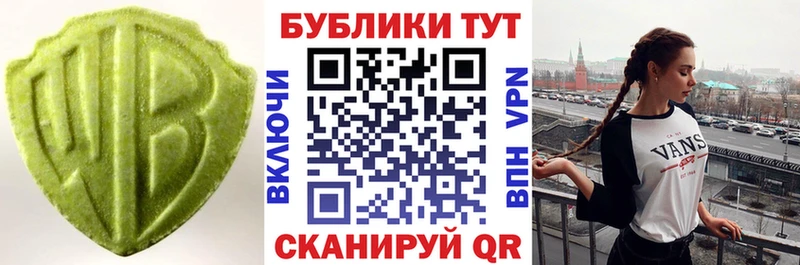 ЭКСТАЗИ mix  Старый Оскол 
