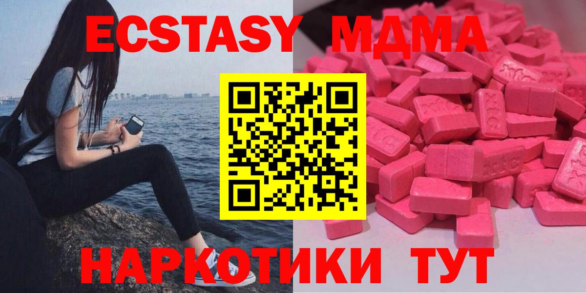 COCAIN  Старый Оскол  Мяу-Мяу  Гарик  Конопля  Вход с VPN 