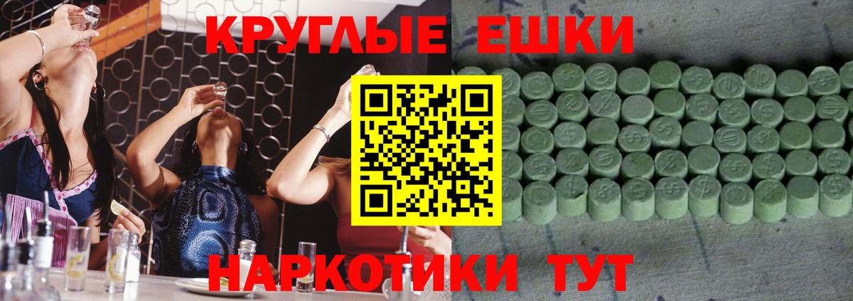 Ecstasy DUBAI Старый Оскол