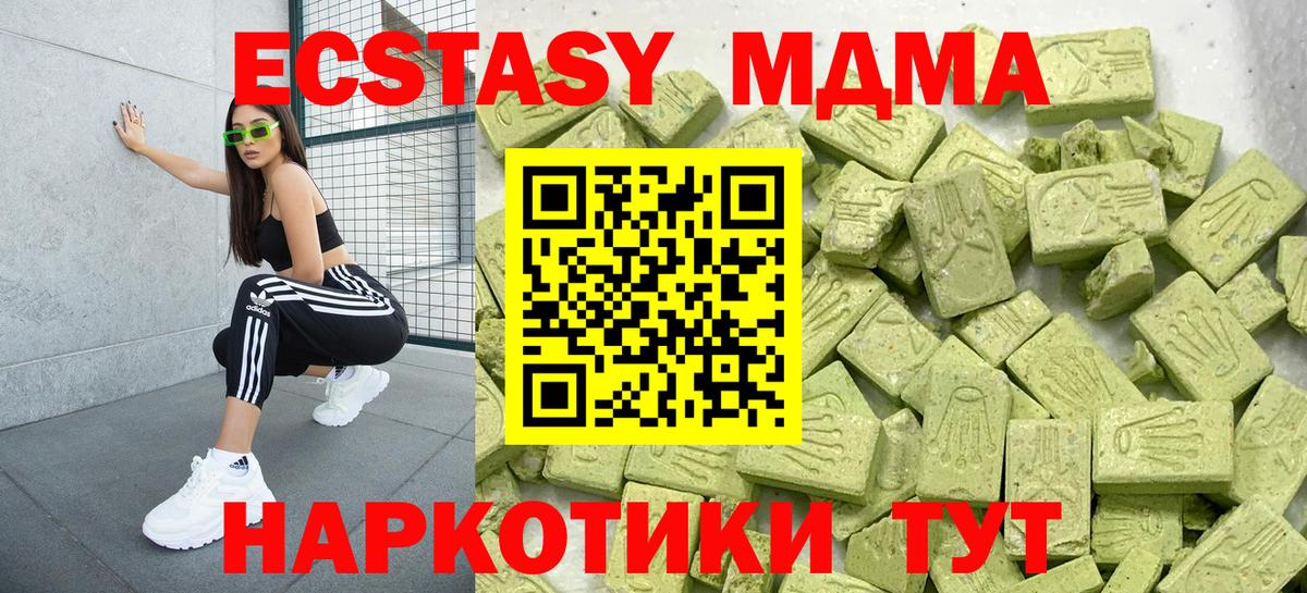 Канабис Старый Оскол