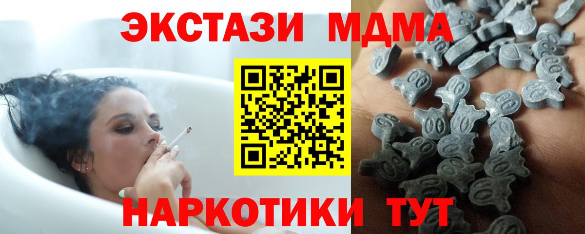 Ecstasy круглые  Экстази ешки  ЭКСТАЗИ  omg маркетплейс  Старый Оскол 