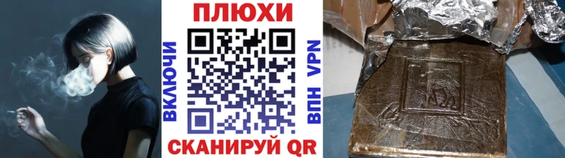 Гашиш Ice-O-Lator  Старый Оскол 