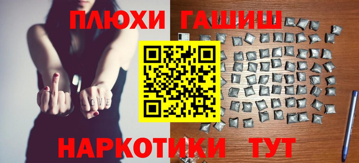 ГАШ Изолятор Старый Оскол