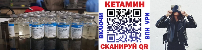 наркотики Старый Оскол КЕТАМИН VHQ
