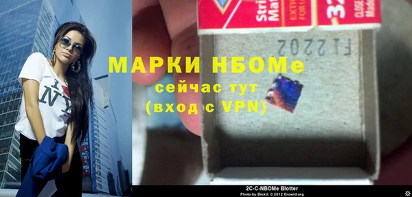 трава Остров