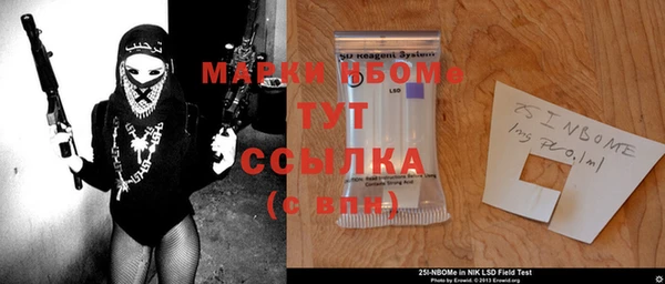 амфетамин Осинники