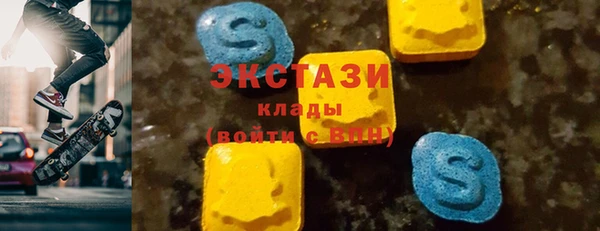 амфетамин Осинники