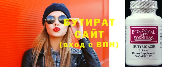эйфоретик Осташков