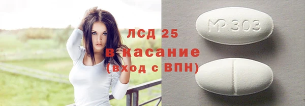 эйфоретик Осташков