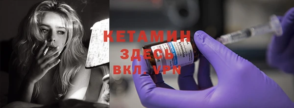 амфетамин Осинники