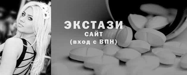 эйфоретик Осташков