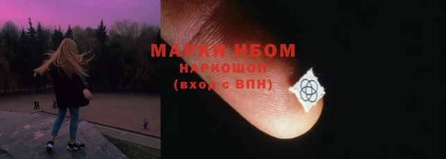 экстази Абаза