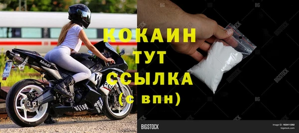 эйфоретик Осташков