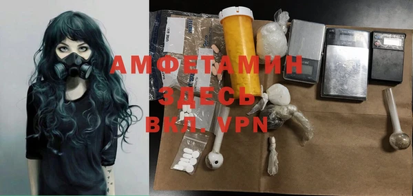 амфетамин Осинники