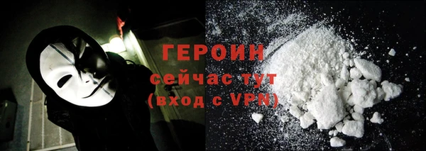 твердый Абинск