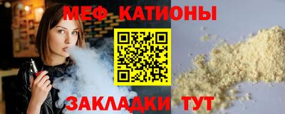 кокаин Балахна