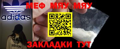 круглые Балаково