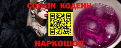 эйфоретик Ипатово