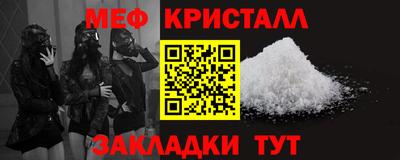 круглые Балаково