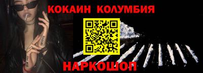 эйфоретик Ипатово