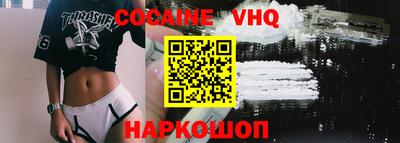 эйфоретик Ипатово