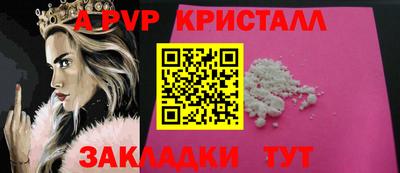 a pvp Ирбит
