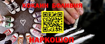 кокс Изобильный
