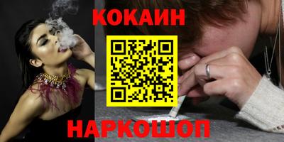 гашиш Балашиха