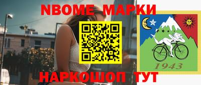 кокаин Балахна