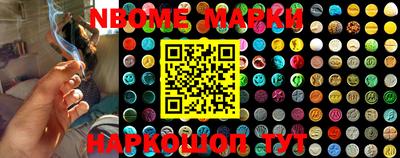 круглые Балаково