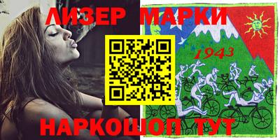 эйфоретик Ипатово
