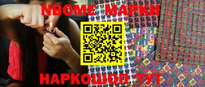 эйфоретик Ипатово