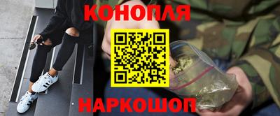 гашиш Балашиха