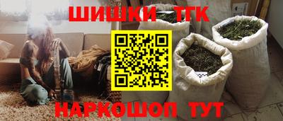 гашиш Балашиха