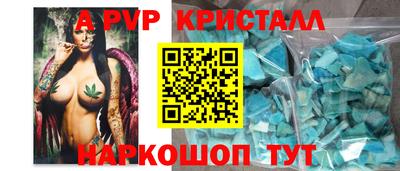 эйфоретик Ипатово