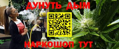 гашиш Балашиха