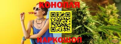 эйфоретик Ипатово
