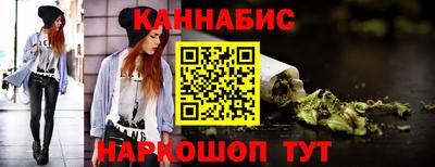 эйфоретик Ипатово