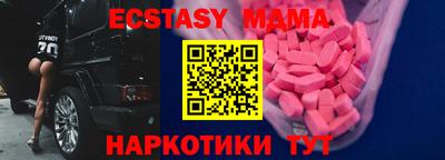эйфоретик Ипатово