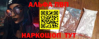 эйфоретик Ипатово